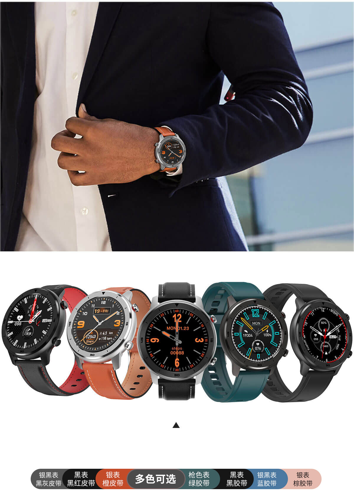 Smart Watch DT78