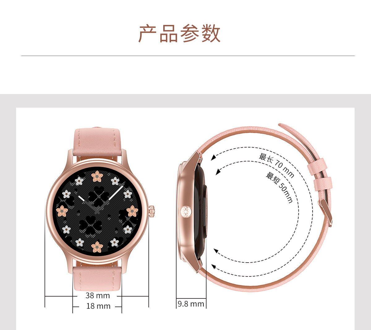 Smartwatch DT66