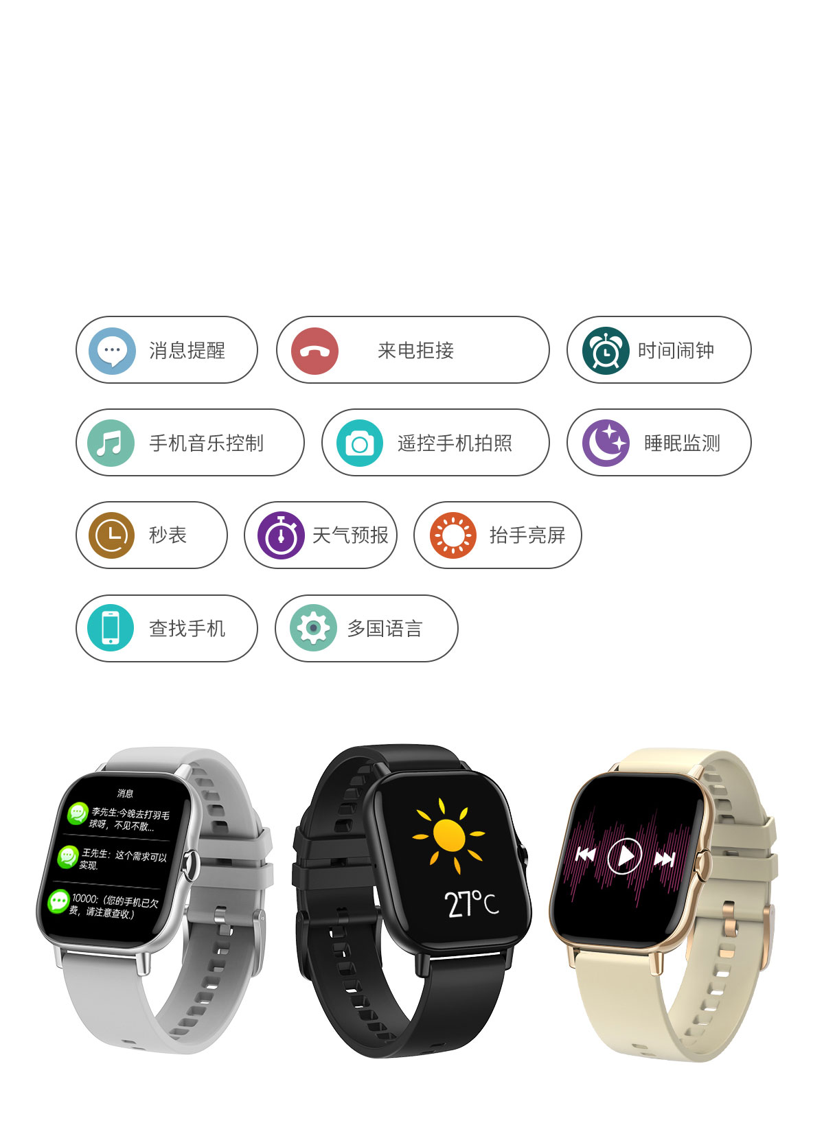 Smartwatch dt94