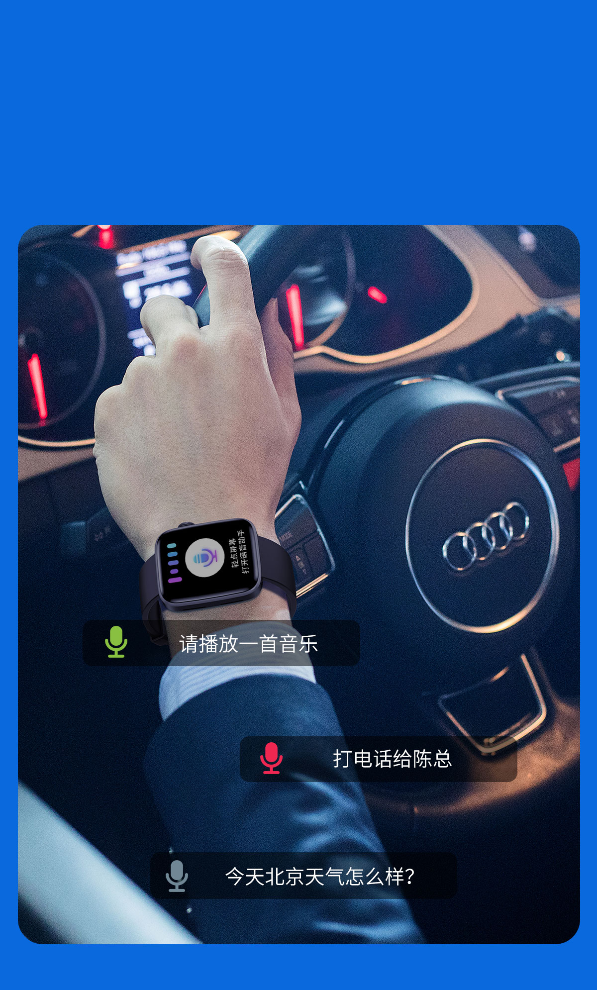 Smartwatch dt1