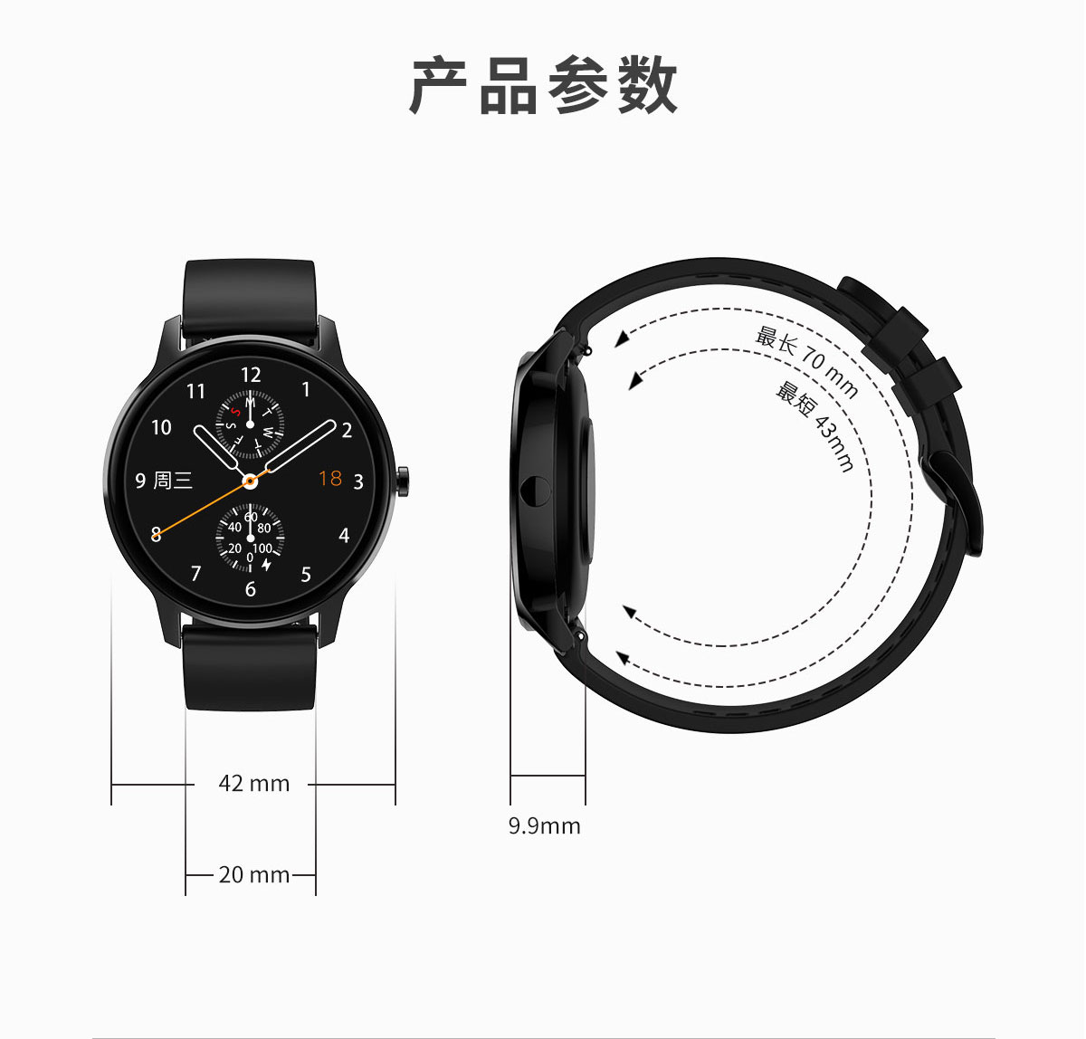 Smartwatch DT56