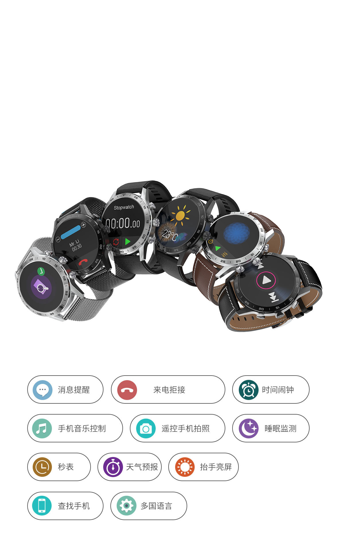 Smartwatch dt70