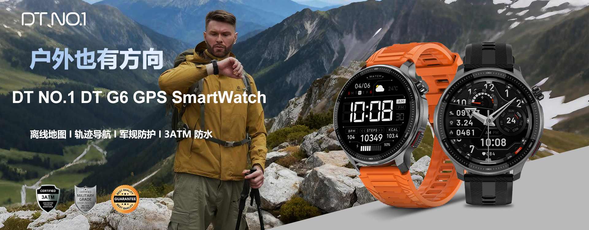 DT NO.1 DT G6 GPS SmartWatch