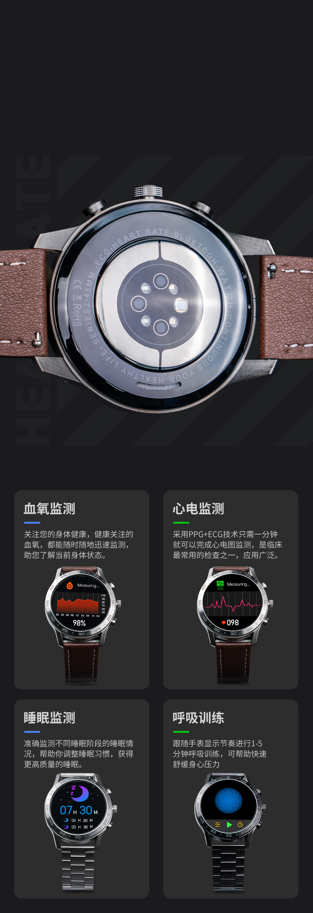 Smart Watch