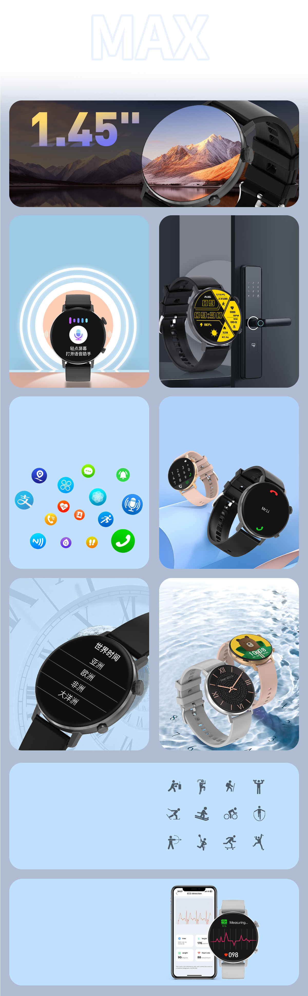 Smart Watch