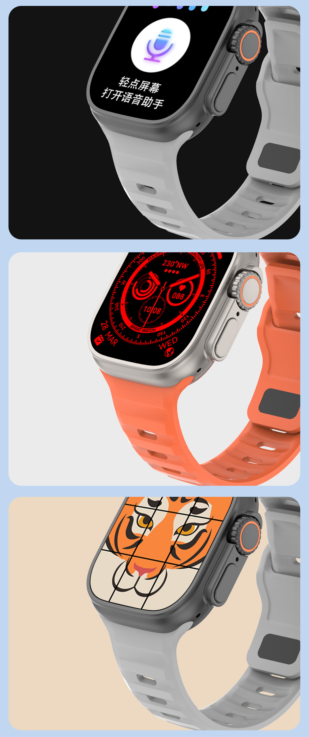 Smart Watch