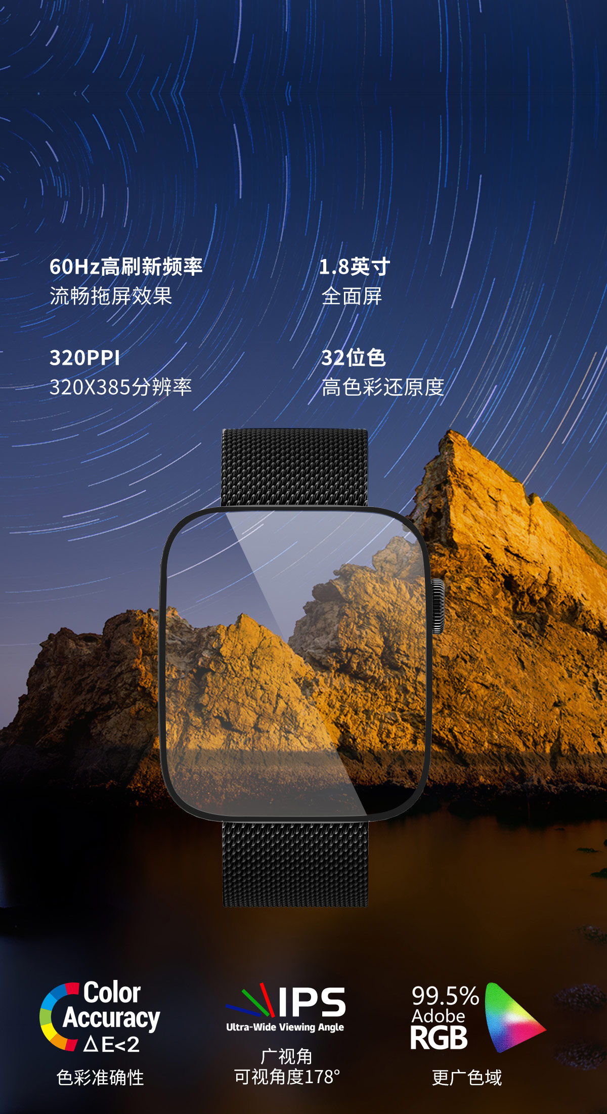 Smartwatch dt1